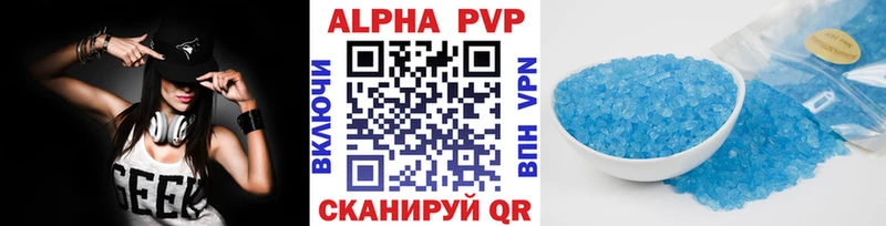 купить закладку Бугульма Alpha PVP Crystall
