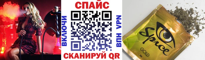 Бутират жидкий экстази  маркетплейс официальный сайт  Бугульма 