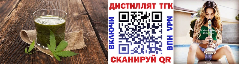 Печенье с ТГК марихуана  как найти   Бугульма 