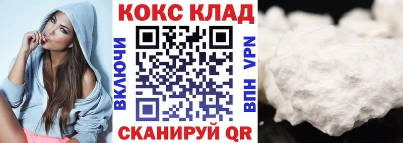 наркота Бугульма Cocaine VHQ