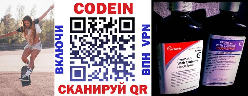 omg зеркало  Бугульма  нарко площадка официальный сайт  Кодеиновый сироп Lean напиток Lean (лин) 