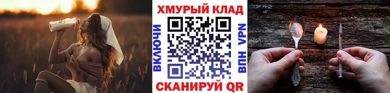 Героин VHQ  где купить наркотик  Бугульма 