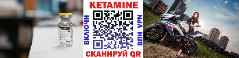 купить наркотики цена  Бугульма  ссылка на мегу зеркало  КЕТАМИН VHQ 