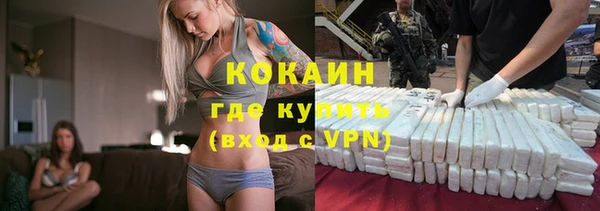 метадон Беломорск