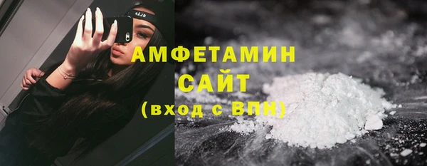 мефедрон мука Белоозёрский