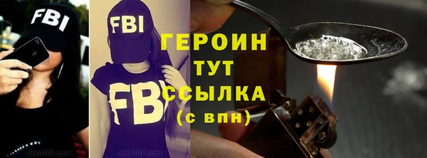 метадон Беломорск