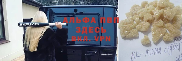 мефедрон мука Белоозёрский