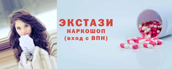 MDMA Богородицк