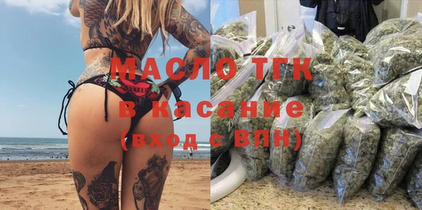 мефедрон мука Белоозёрский