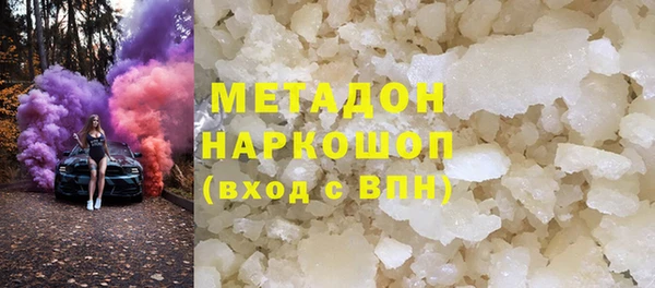 mdma Богородск