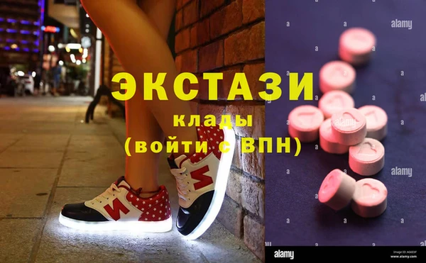 ешки Белокуриха