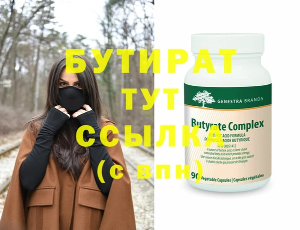MDMA Богородицк