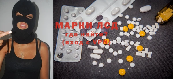 mdma Богородск