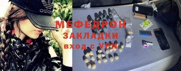 мескалин Богданович