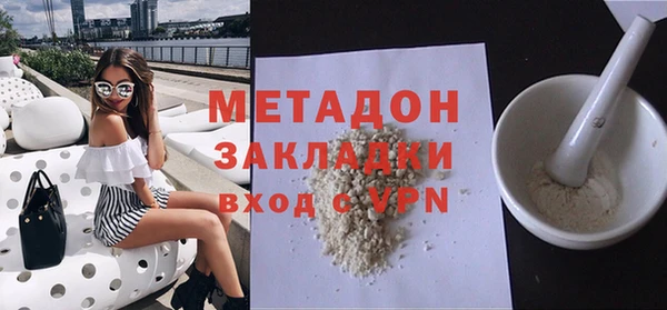 MDMA Богородицк