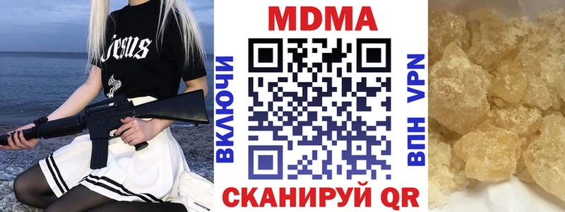 где продают наркотики Бугульма MDMA crystal