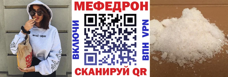 МЕФ 4 MMC Бугульма