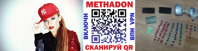 Метадон кристалл  omg вход  Бугульма 