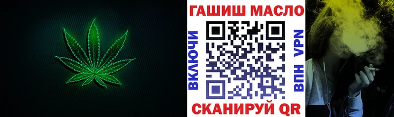магазин    Бугульма  ТГК THC oil 