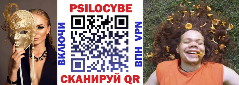 blacksprut рабочий сайт  Бугульма  Псилоцибиновые грибы прущие грибы 